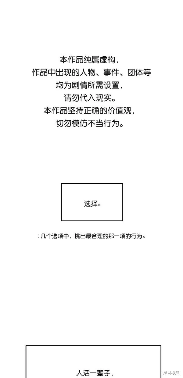 第42话74