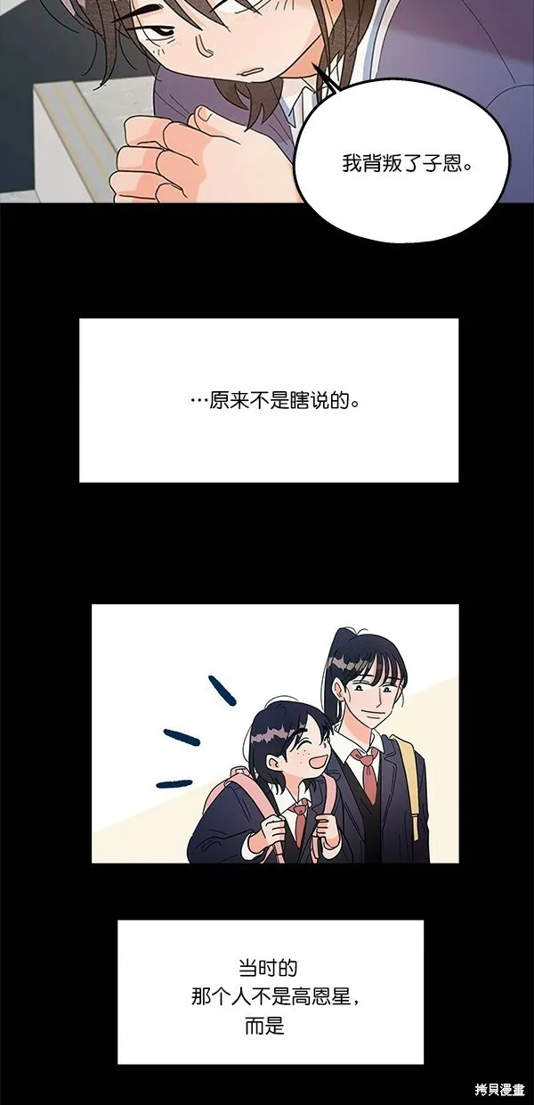 第32话19