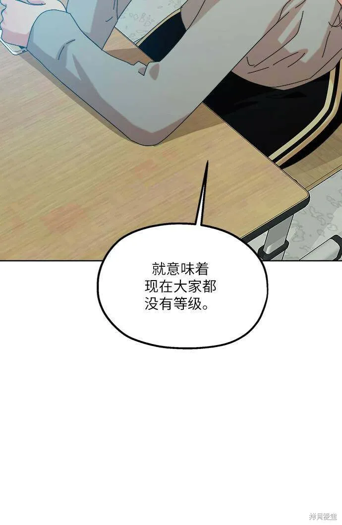 第78话50