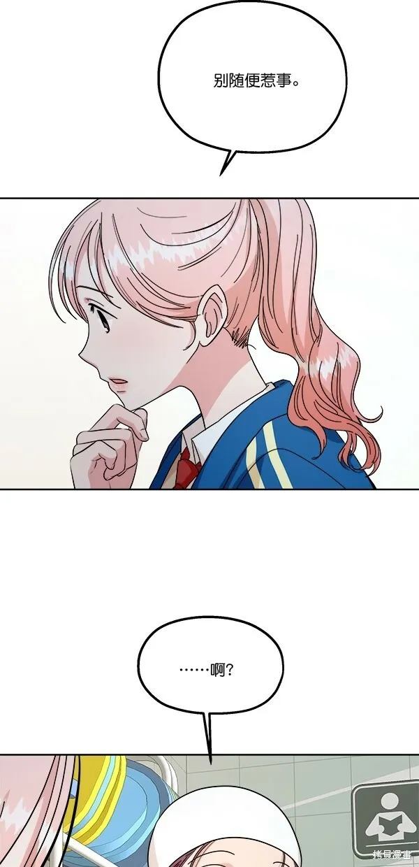 第37话5
