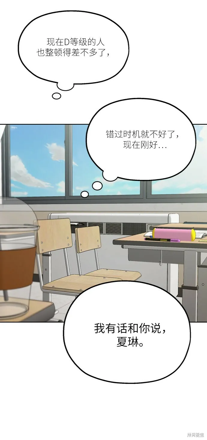 第55话10