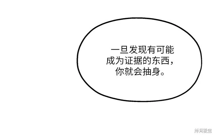 第68话75