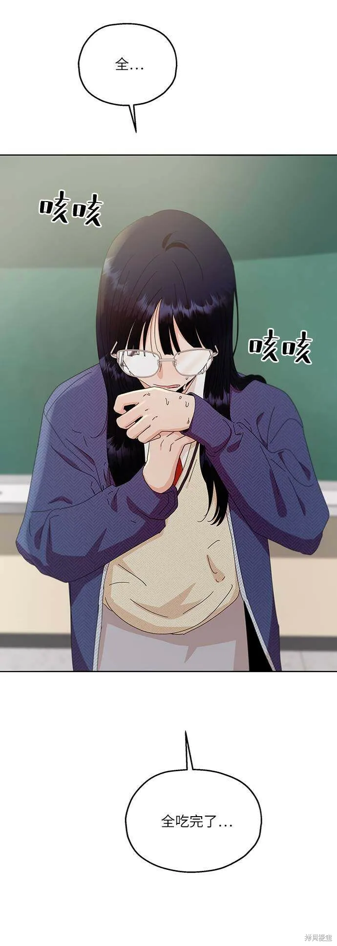 第59话43