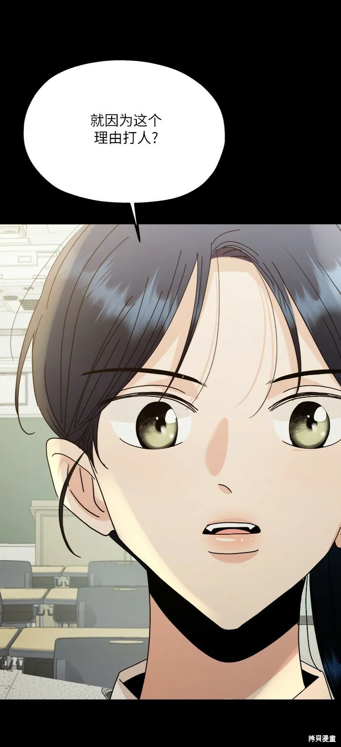 第75话36