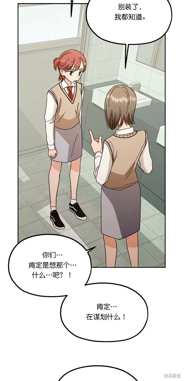 第34话42