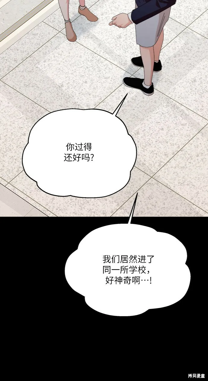 第82话5