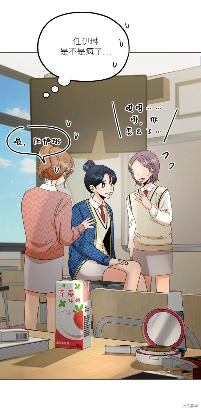 第55话18
