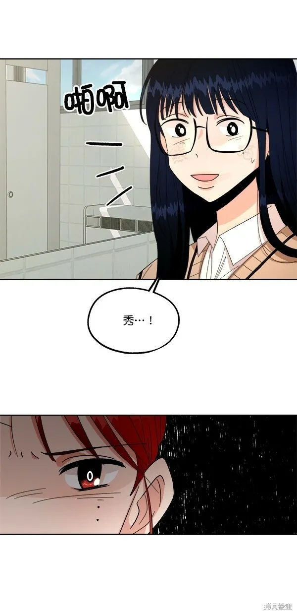第33话35