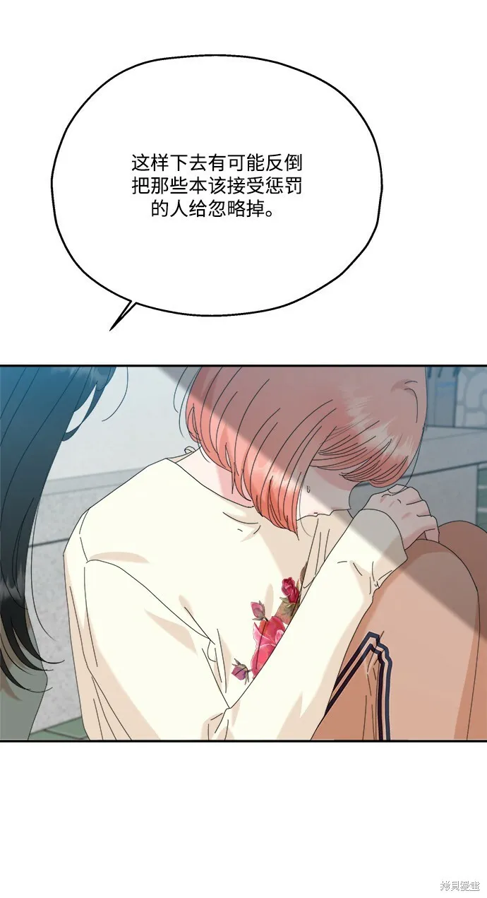 第83话69