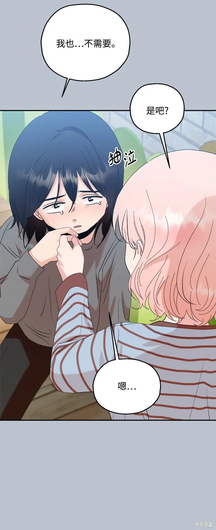 第88话39