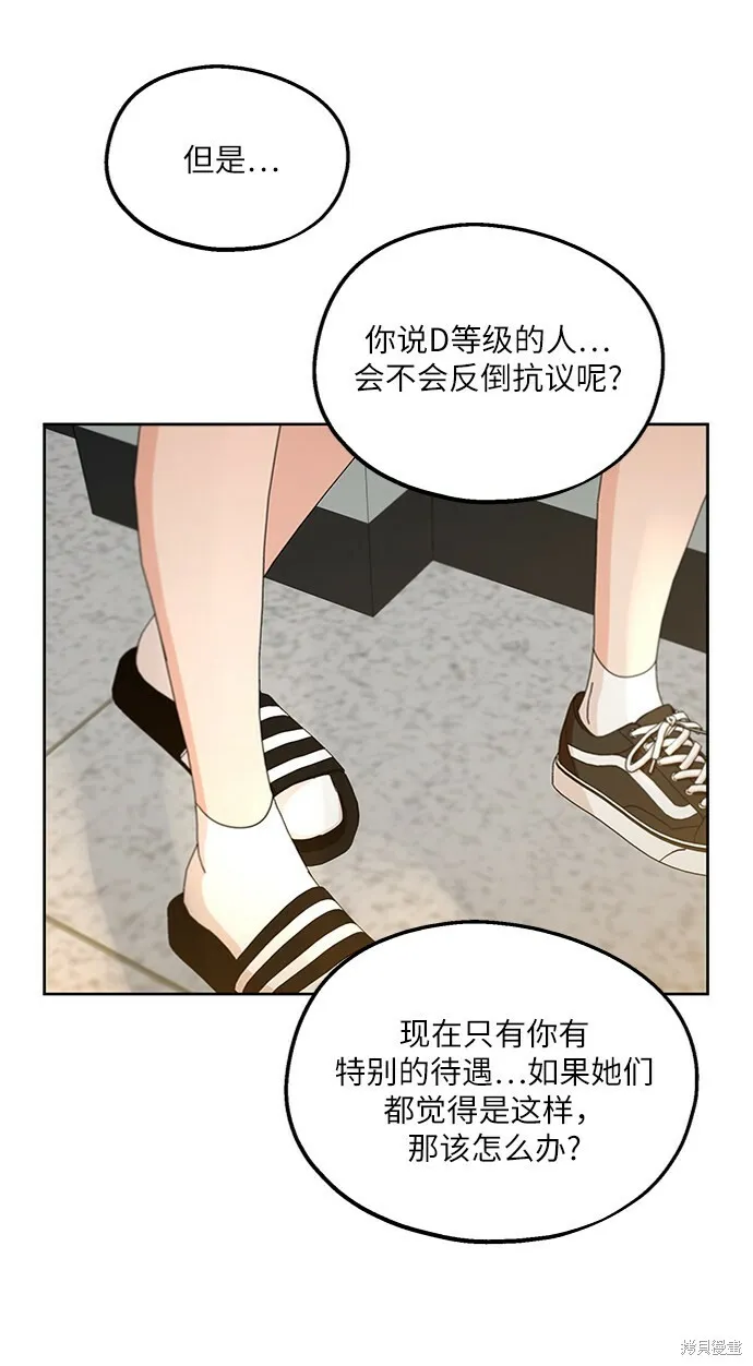 第56话31