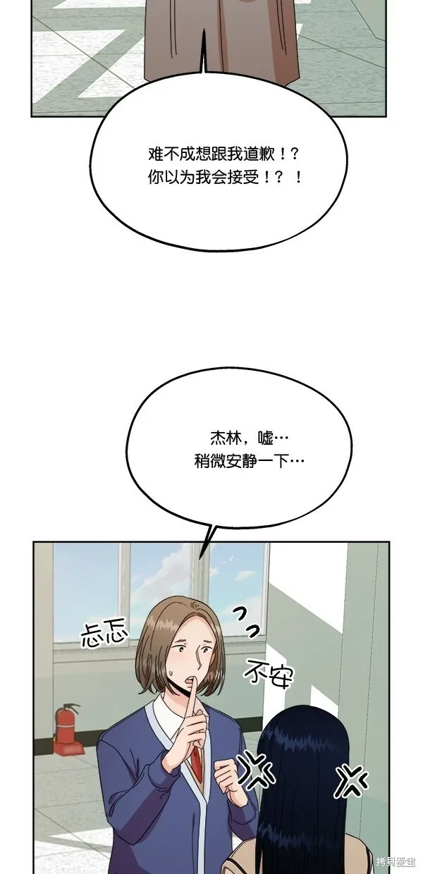 第30话38
