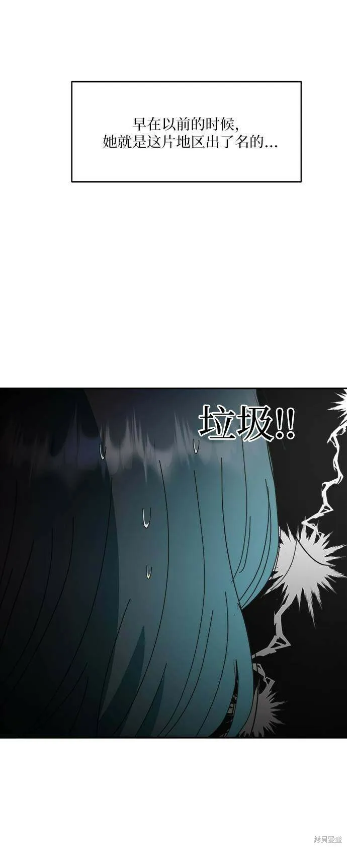 第73话78