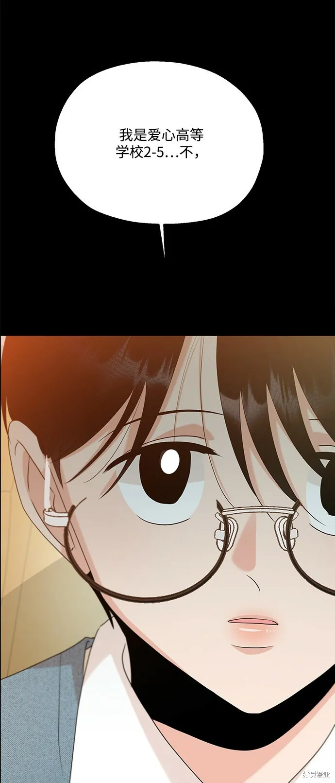 第94话90