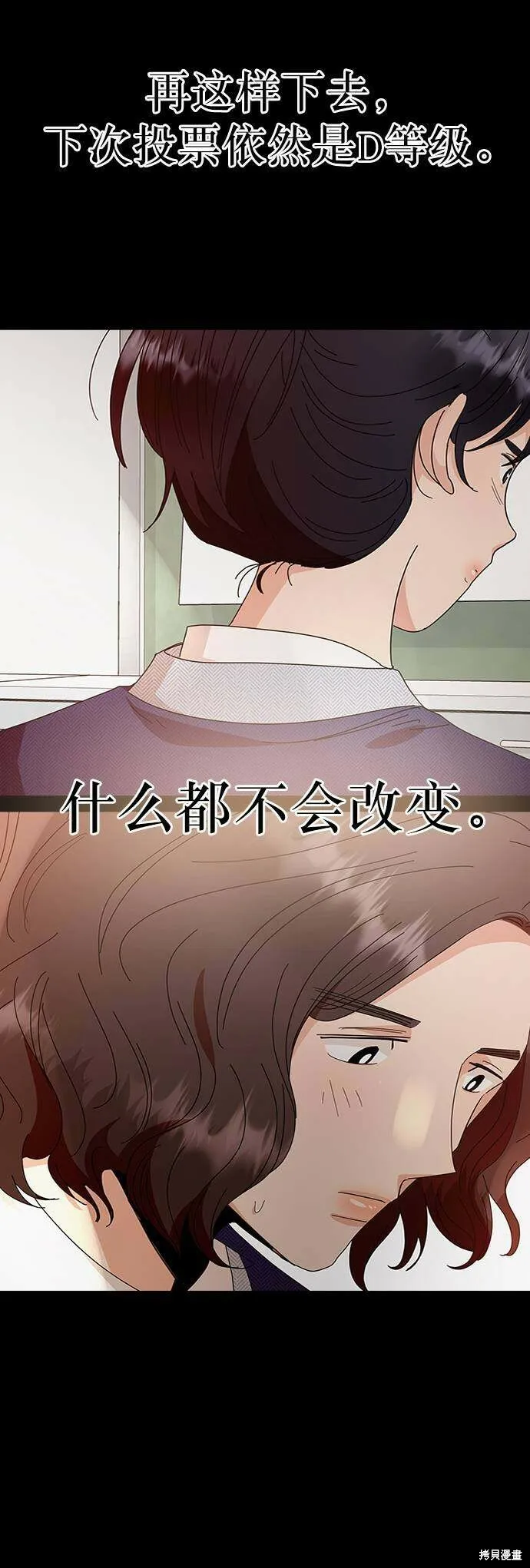 第63话54