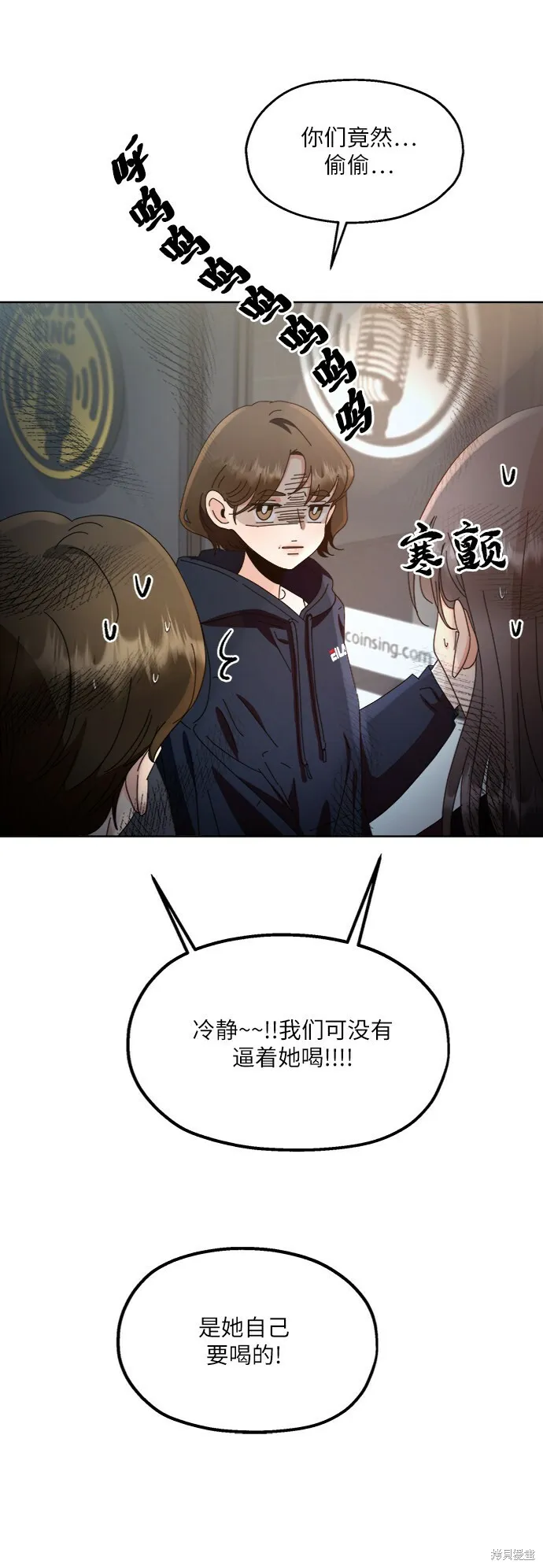 第68话51