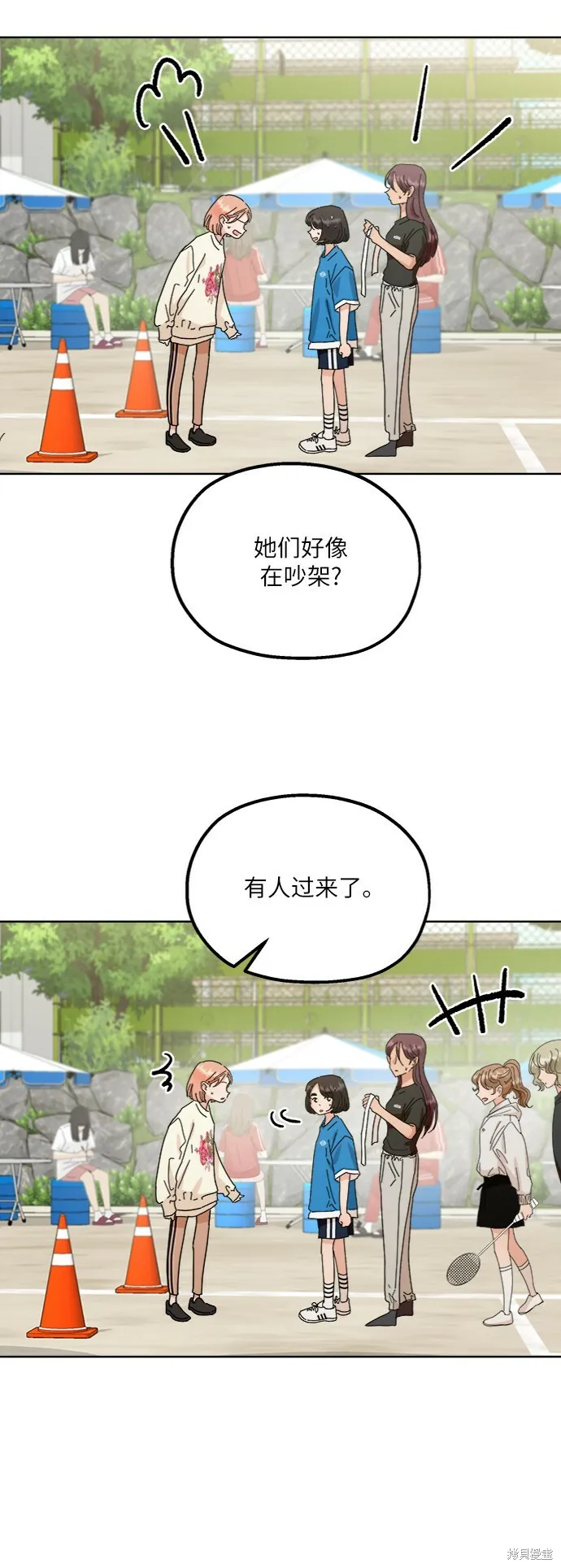 第71话68