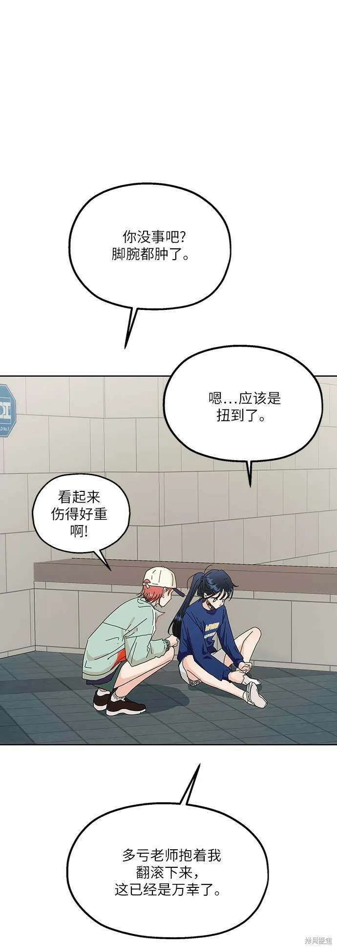 第73话89