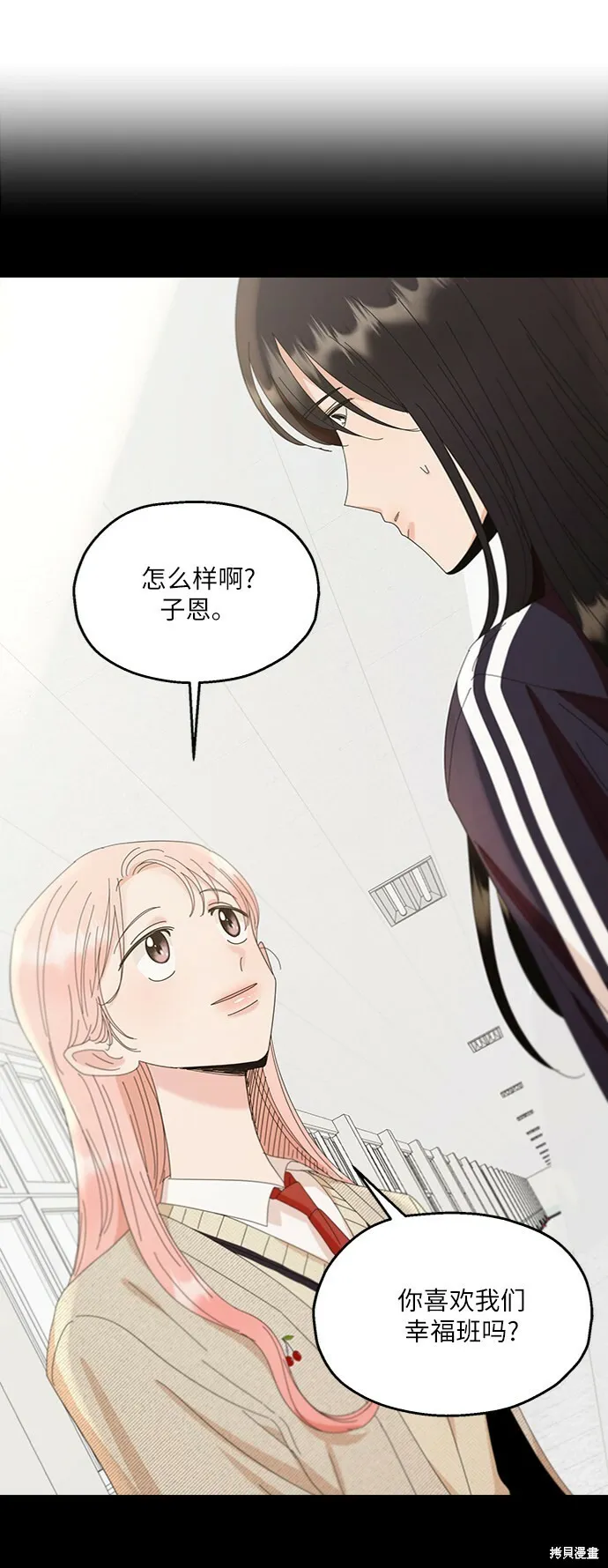 第64话81