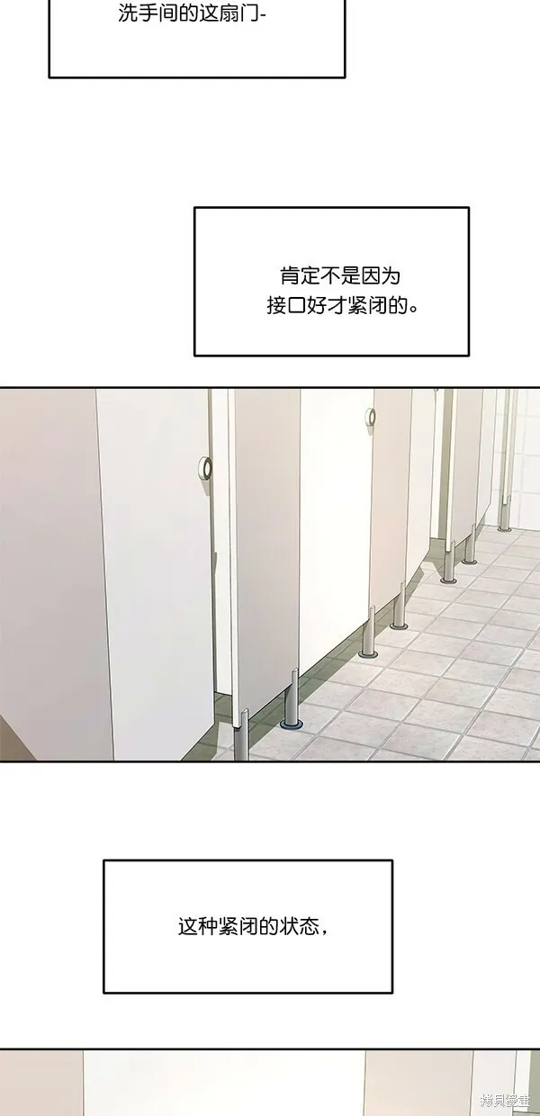 第34话50