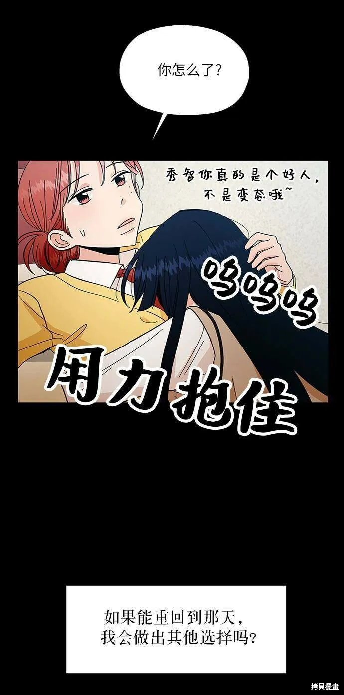 第59话31