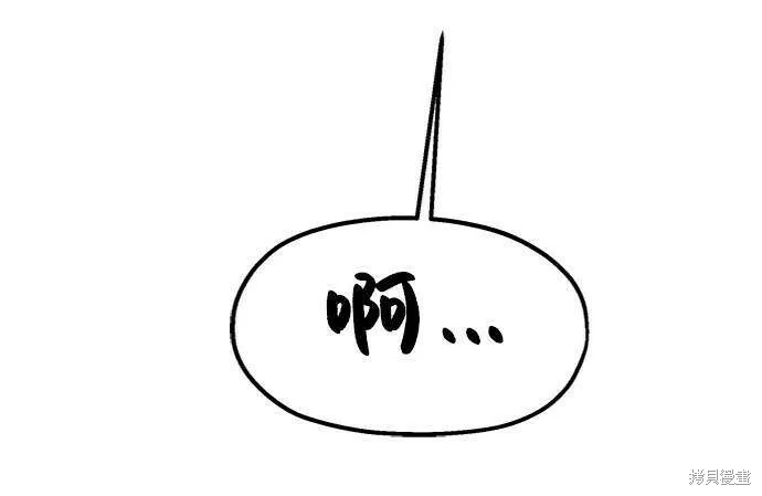 第76话74
