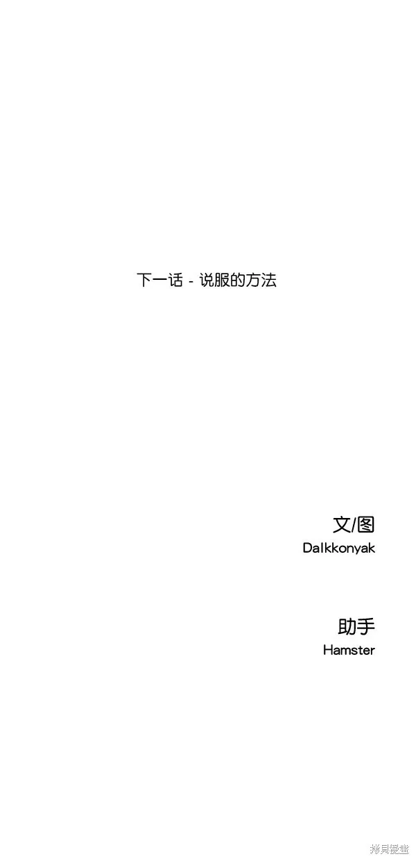 第38话60