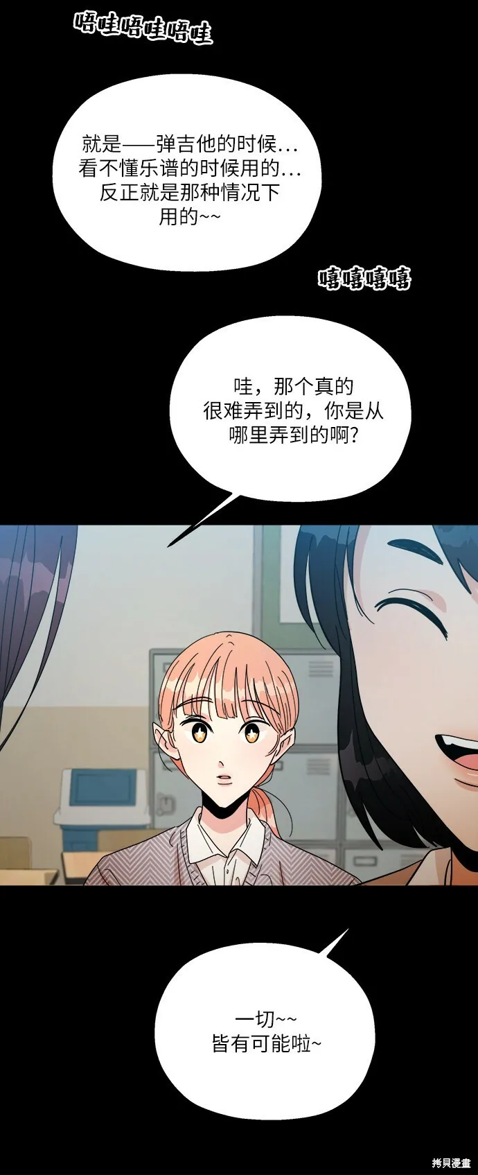 第46话48