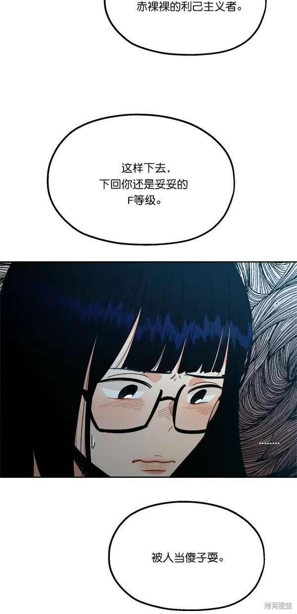 第34话66