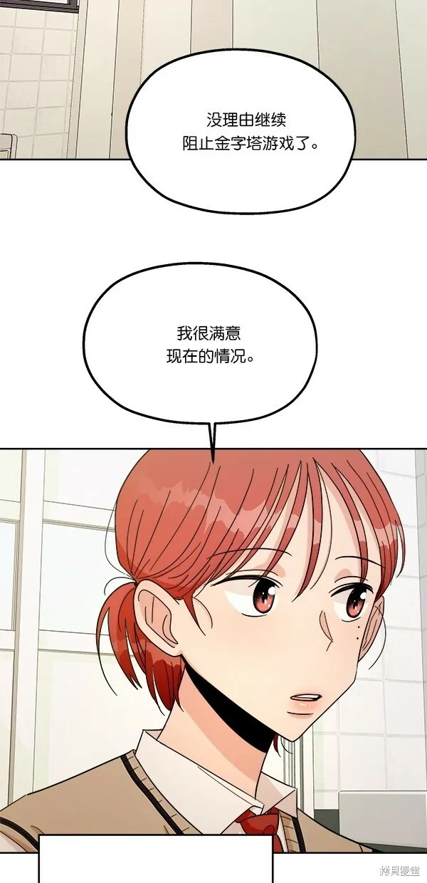 第34话49
