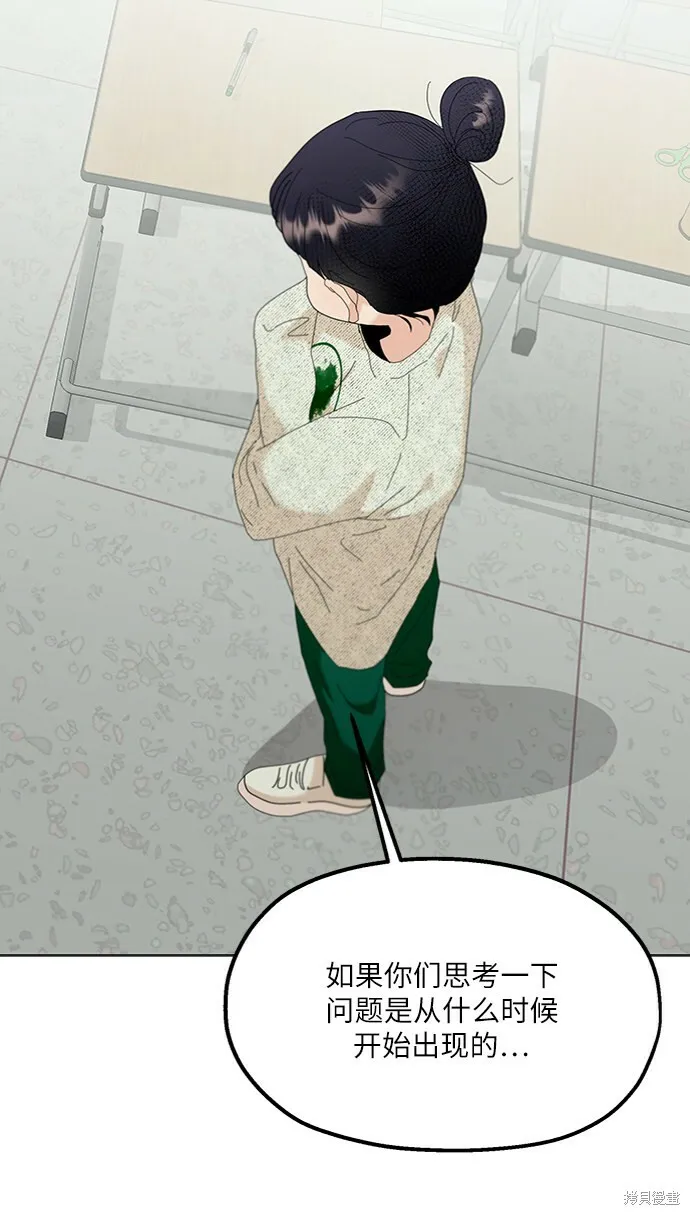 第79话70