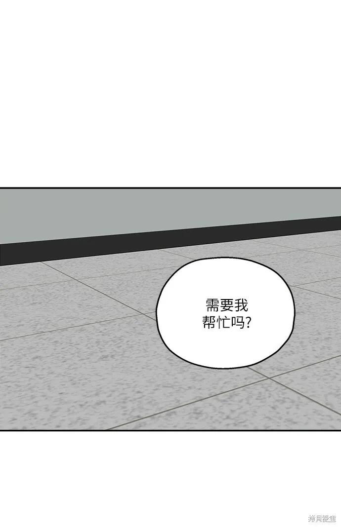 第54话46