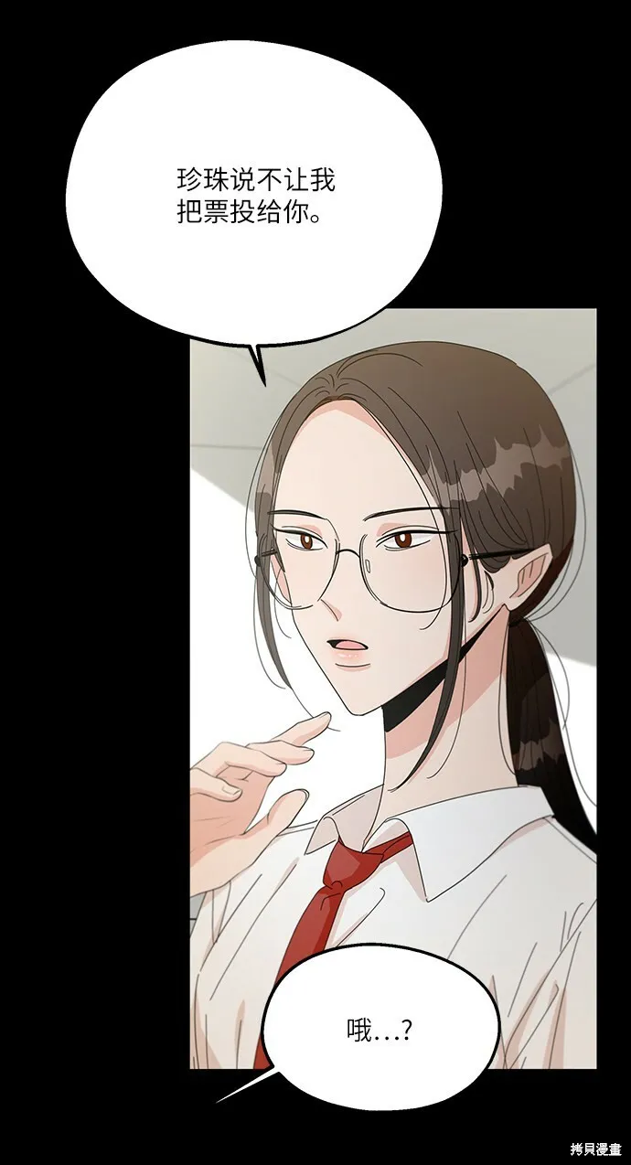 第47话24