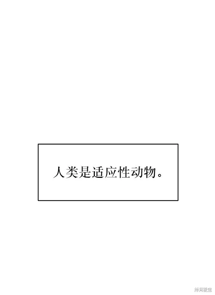 第61话46