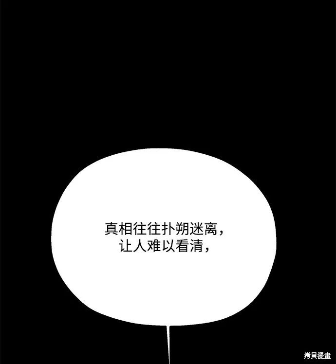 第94话88