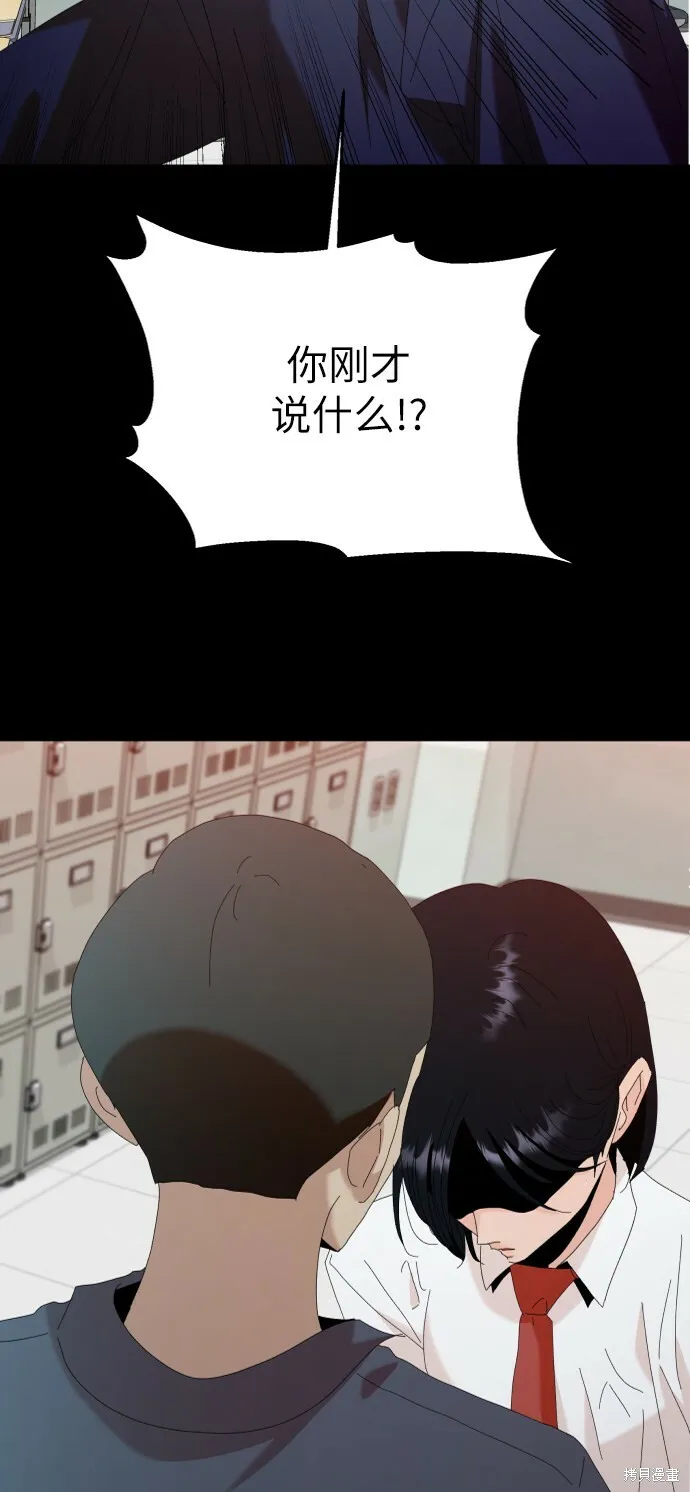 第75话86