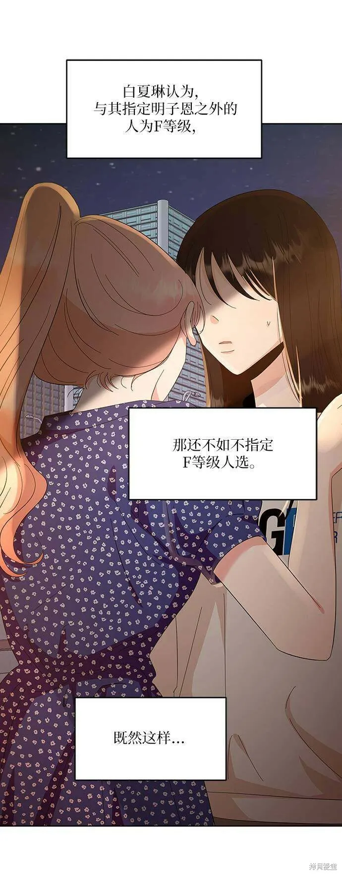 第78话43