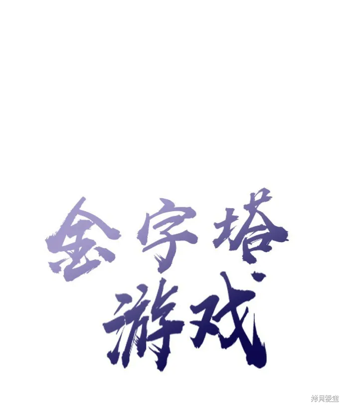 第60话18