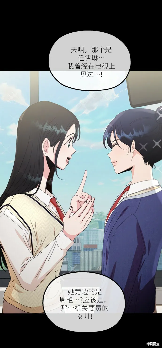 第64话4