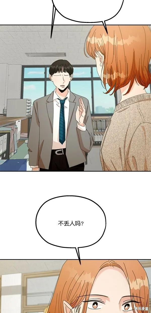 第45话26