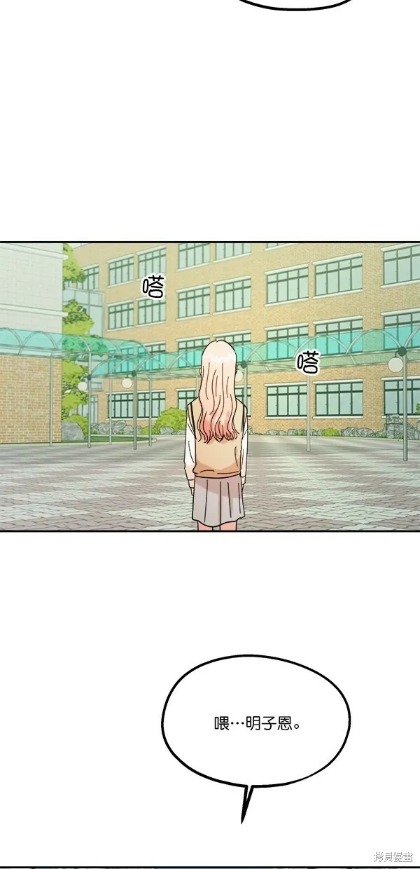 第31话19
