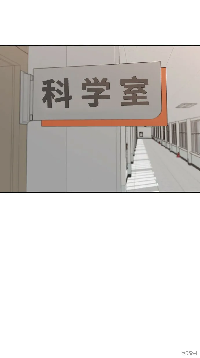 第56话41
