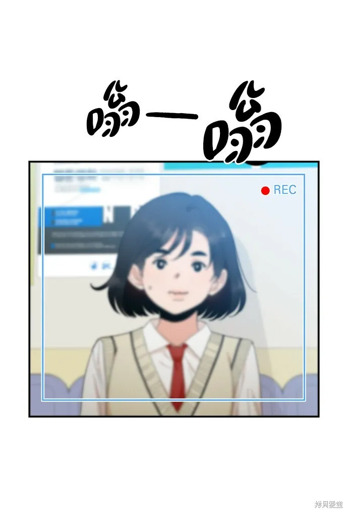第87话12