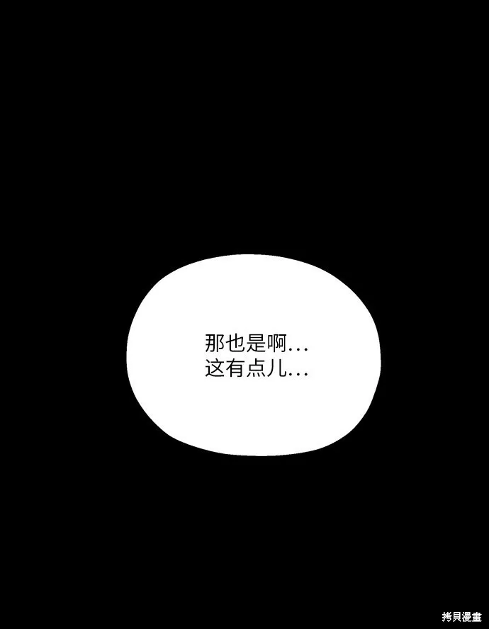 第47话1