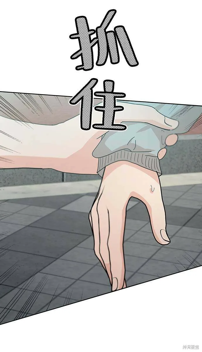 第73话34