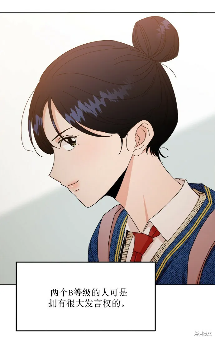 第56话24