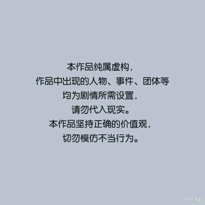 第89话88