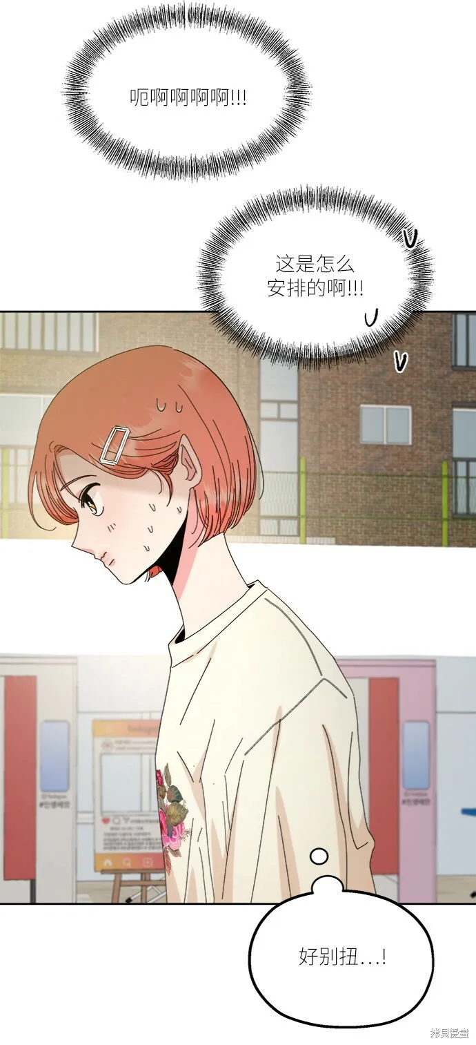 第71话50