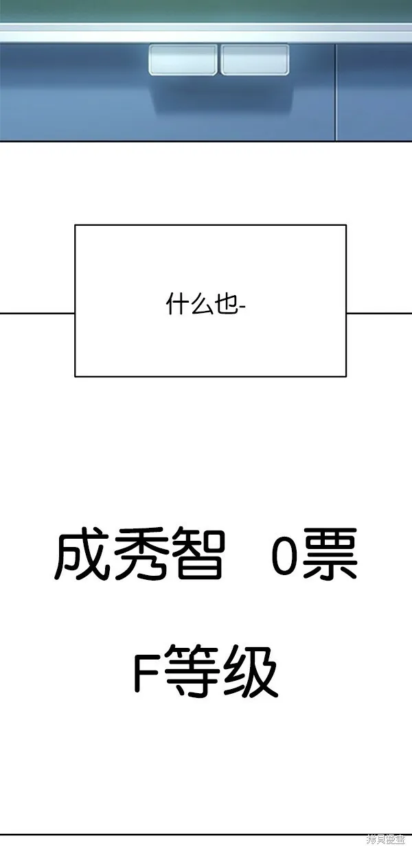 第45话62