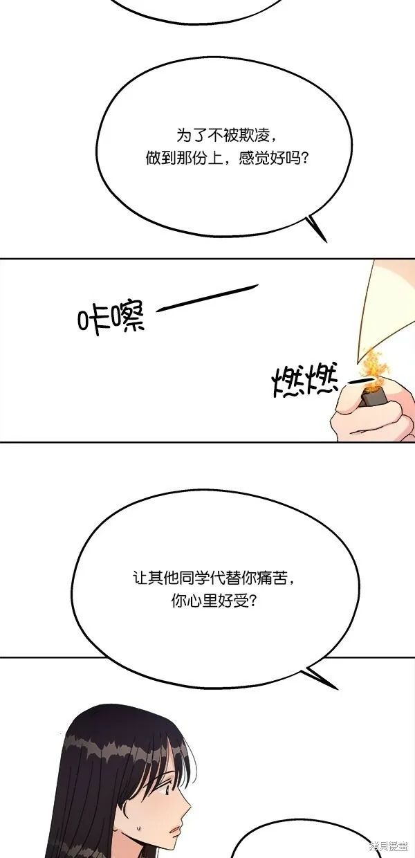 第30话13